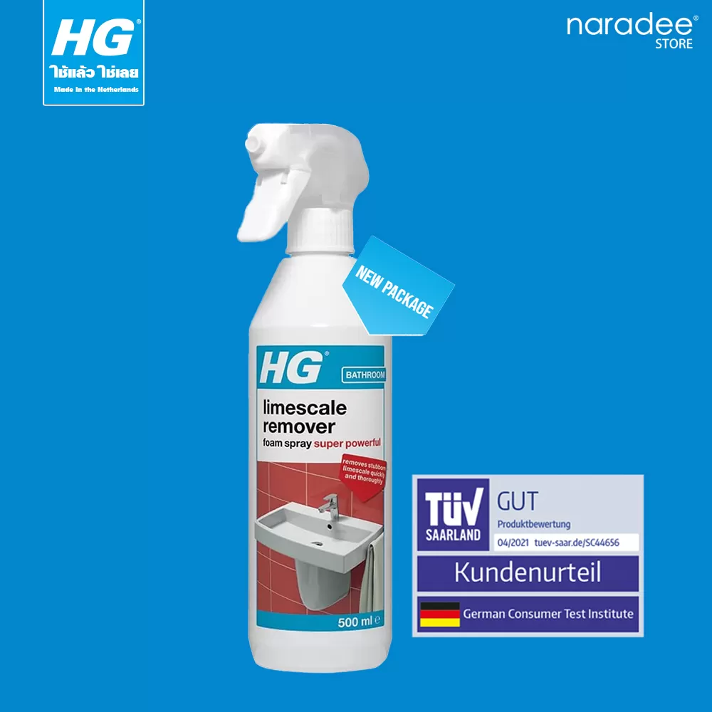 HG โฟมสเปรย์ขจัดคราบหินปูน (สเกล อะเวย์ 3X) ขนาด 500 มล. - สเปรย์ขจัดคราบน้ำ คราบสบู่ และคราบหินปูนในห้องน้ำ
